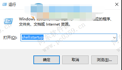 Win10便利貼怎麼設置開機啟動 關於windows10系統教程