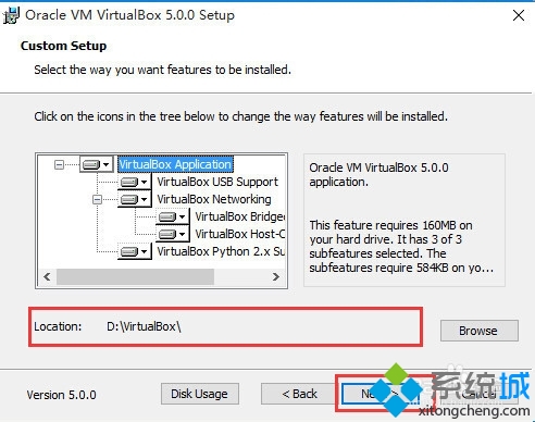 在win10上安裝VirtualBox虛擬機的步驟4