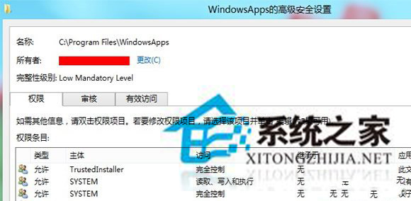 怎麼在Windows8系統中擁有Windowsapps權限