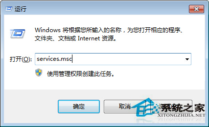 Windows7無法加入域提示“找不到網絡路徑”如何應對？