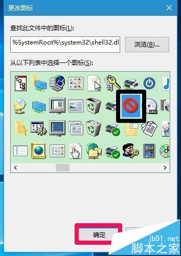 Windows10系統如何一鍵結束所有運行程序