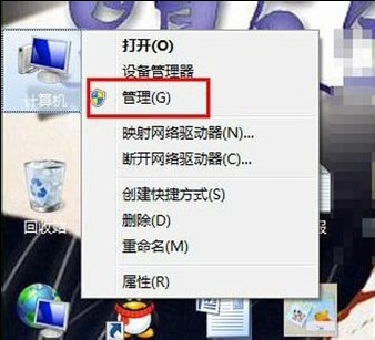 win7系統怎麼查看開機時間  