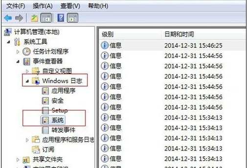 win7系統怎麼查看開機時間