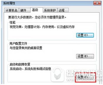 win7關機後自動重啟怎麼辦 win7關機後自動重啟是什麼原因