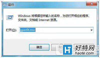 win7控制面板打不開怎麼辦 win7控制面板打開空白解決方法