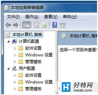 win7控制面板打不開怎麼辦 win7控制面板打開空白解決方法