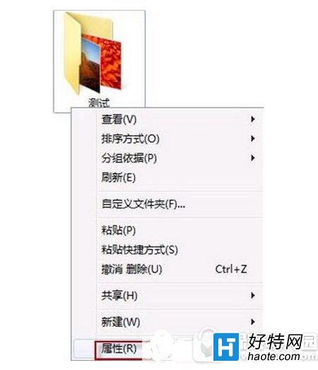 win7系統文件刪除了怎麼辦 win7系統文件丟失修復圖文教程