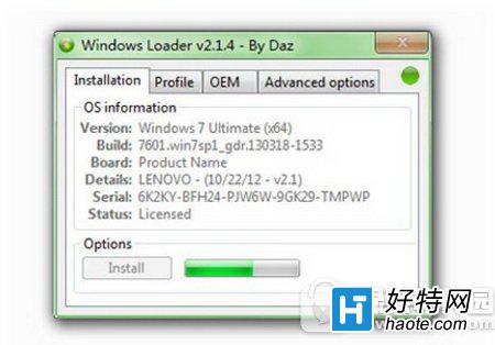 win7激活工具哪個好用 微軟win7激活工具哪個最好用