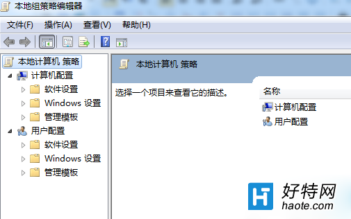 Win7更新補丁後彈出關機提示窗口解決方法