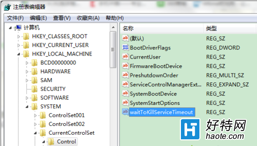 Win7系統縮短關機時間圖文教程