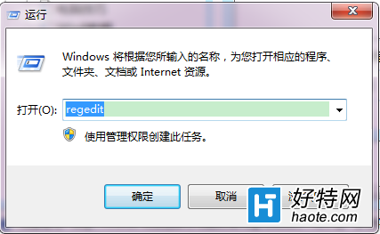 win7系統關閉不必要的端口圖文教程