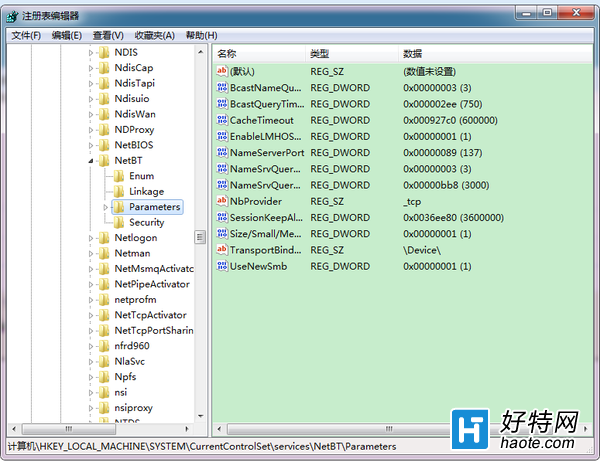 win7系統關閉不必要的端口圖文教程