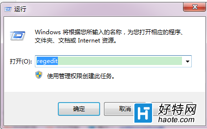 win7更改“我的文檔”路徑放到E盤圖文教程