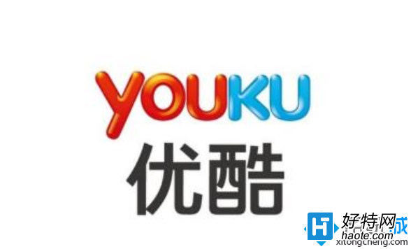 win7使用優酷看視頻出現卡屏現象解決方法