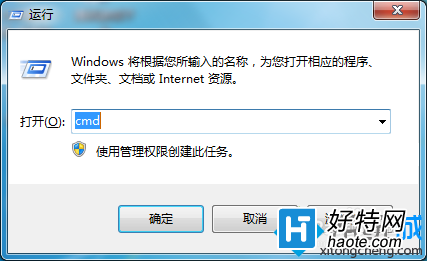 win7查詢本機IP地址圖文教程