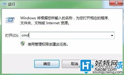 win7系統刪除bcservice進程圖文教程