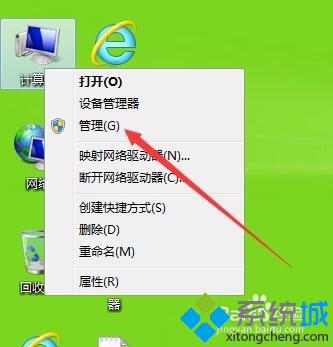 win7系統刪除bcservice進程圖文教程