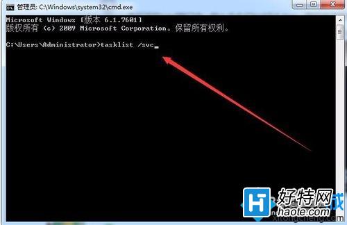 win7系統刪除bcservice進程圖文教程