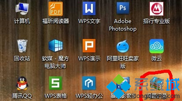 win7系統問題步驟記錄器打開教程