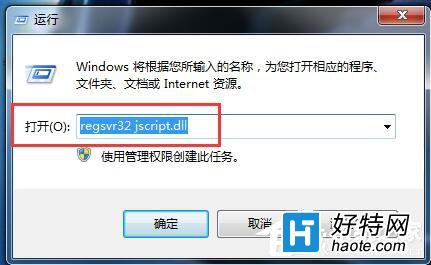 Win7系統網頁視頻看不了解決方法