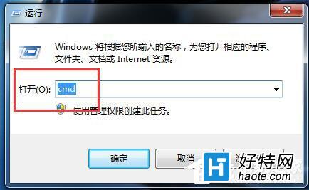 Win7系統網關設置圖文教程