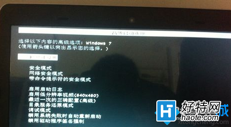 win7開機顯示系統更新失敗解決方法