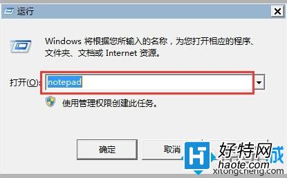 win7優化注冊表解決電腦故障教程