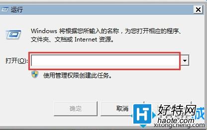 win7優化注冊表解決電腦故障教程