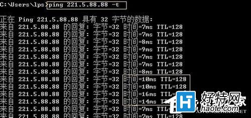 Win7系統Ping網速圖文教程