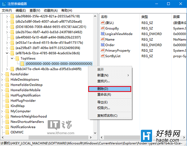 Win7升級Win10後搜索不可用？罪魁禍首一網打盡