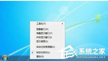 Win7任務管理器標題欄不見了解決方法