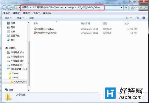 Win7無線網卡沒3G信號解決辦法