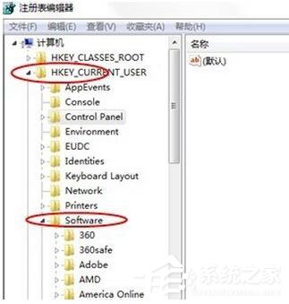 Win7系統電腦搜索功能不能用解決辦法