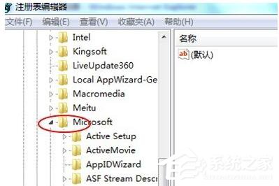 Win7電腦打開網頁死機解決方法