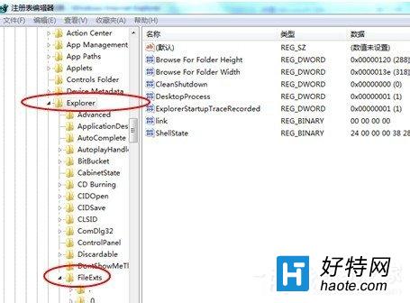 Win7電腦打開網頁死機解決方法