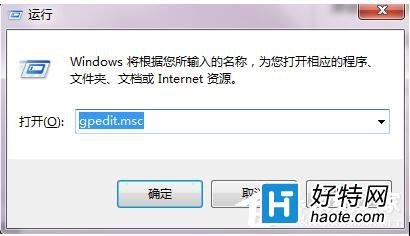 Win7自動更新關閉禁止圖文教程