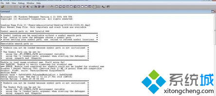 win7系統打不開DMP文件圖文教程