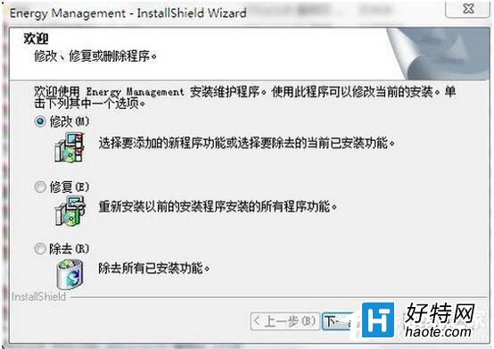 Win7系統筆記本電腦Fn鍵失靈解決辦法