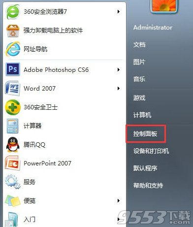 win7鼠標不動了解決辦法