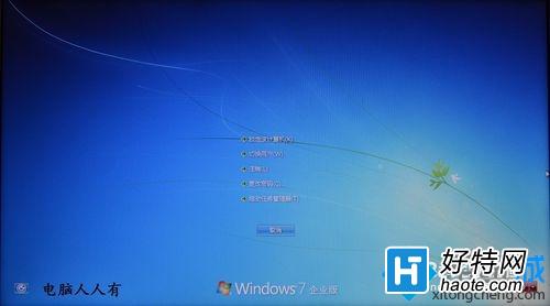 win7系統開機屏幕顯示WUMTC is missing的解決方法