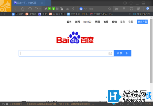 win7系統修改UC浏覽器皮膚解決辦法