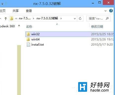 Win7應用程序無法正常啟動0x000007b解決辦法