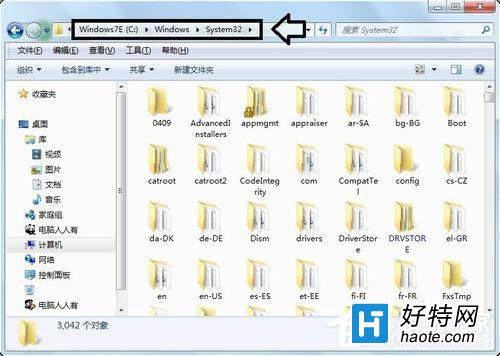 Win7應用程序無法正常啟動0x000007b解決辦法