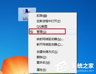 Win7打印機安裝失敗解決方法