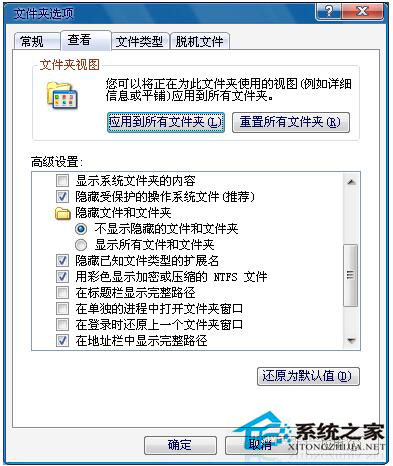 Win7文件夾加密碼圖文教程