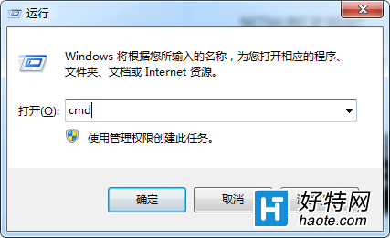 Win7系統如何重置網絡設置的方法技巧