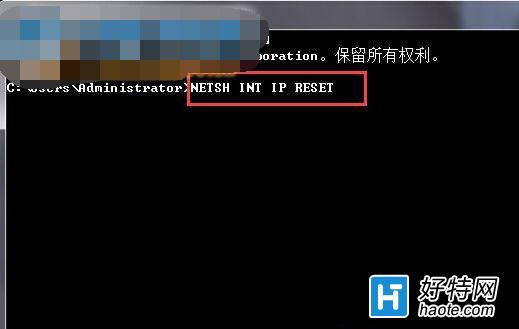 Win7系統如何重置網絡設置的方法技巧