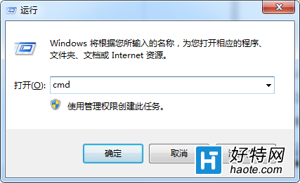 win7網絡共享設置方法