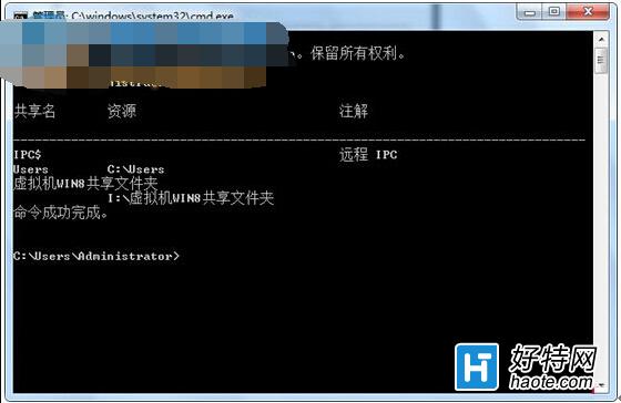 win7網絡共享設置方法