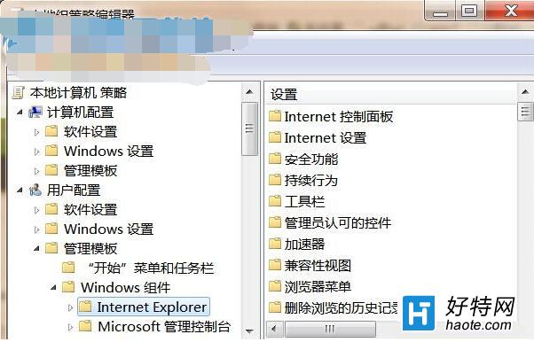 win7系統internet選項打不開的解決方法